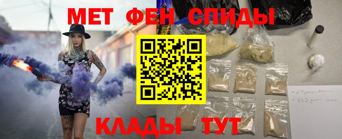 Amphetamine Premium Богородицк