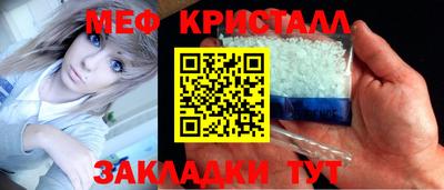 мефедрон VHQ Наро-Фоминск