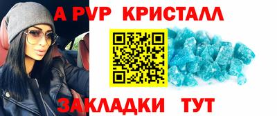 кокаин премиум Нальчик