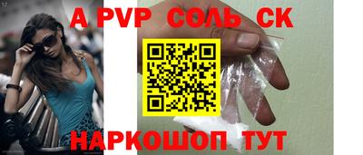 мет Нарткала
