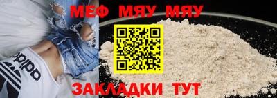 мет Нарткала