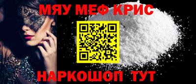 кокаин премиум Нальчик
