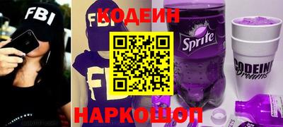 мефедрон VHQ Наро-Фоминск