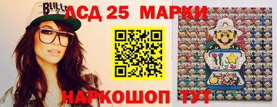 мефедрон VHQ Наро-Фоминск