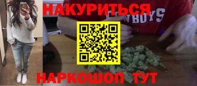 кокаин премиум Нальчик