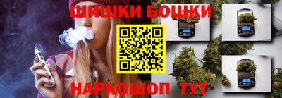 мефедрон VHQ Наро-Фоминск