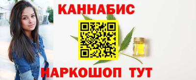 мефедрон VHQ Наро-Фоминск