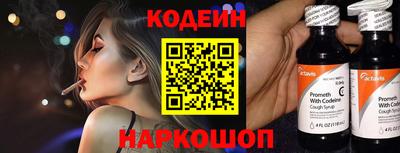 кокаин премиум Нальчик