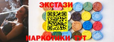 мефедрон VHQ Наро-Фоминск