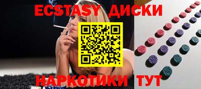 мефедрон VHQ Наро-Фоминск