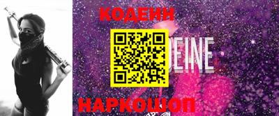 кокаин премиум Нальчик