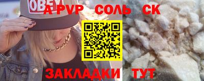 мефедрон VHQ Наро-Фоминск