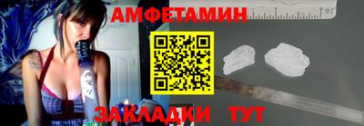 кокаин премиум Нальчик