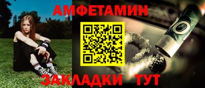 мефедрон VHQ Наро-Фоминск