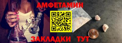 кокаин премиум Нальчик