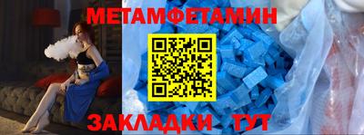 мефедрон VHQ Наро-Фоминск