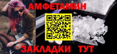 кокаин премиум Нальчик