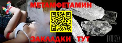 мет Нарткала