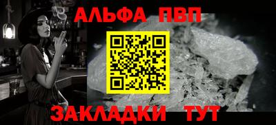 кокаин премиум Нальчик