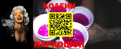 мефедрон VHQ Наро-Фоминск