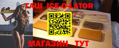 мефедрон VHQ Наро-Фоминск