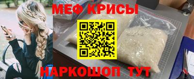 мефедрон VHQ Наро-Фоминск