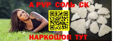 кокаин премиум Нальчик