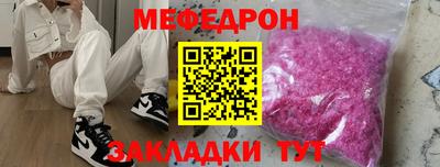 мет Нарткала