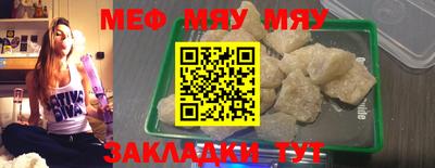 мет Нарткала