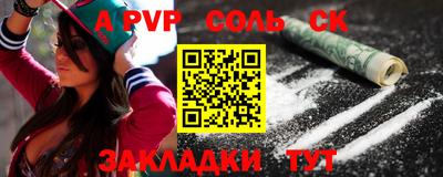 мет Нарткала