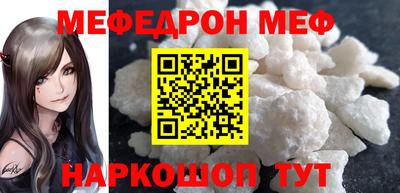 кокаин премиум Нальчик
