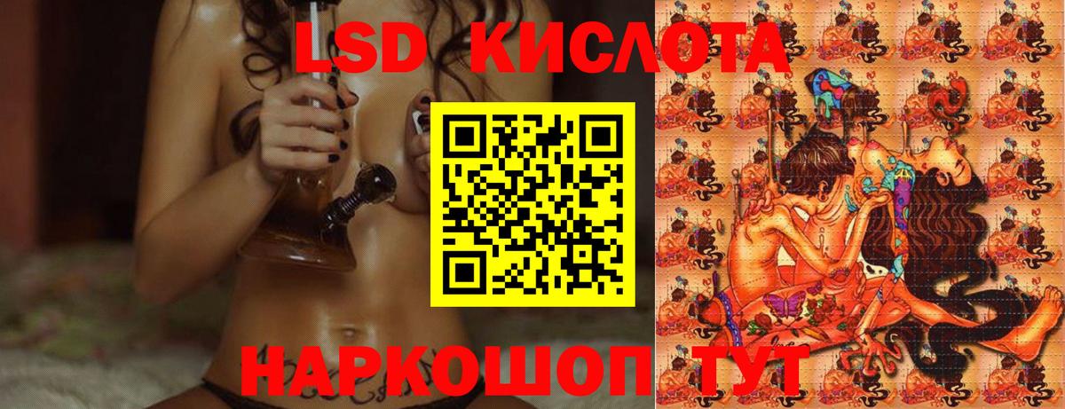 LSD-25 экстази кислота  Лсд 25 экстази  Богородицк  Вход с VPN 