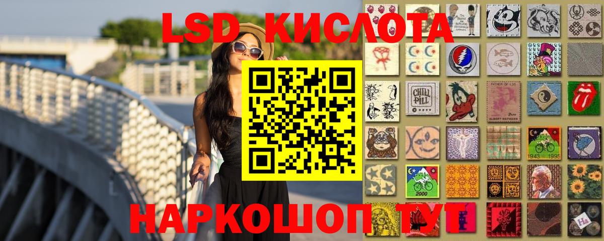 Лсд 25 экстази ecstasy Богородицк