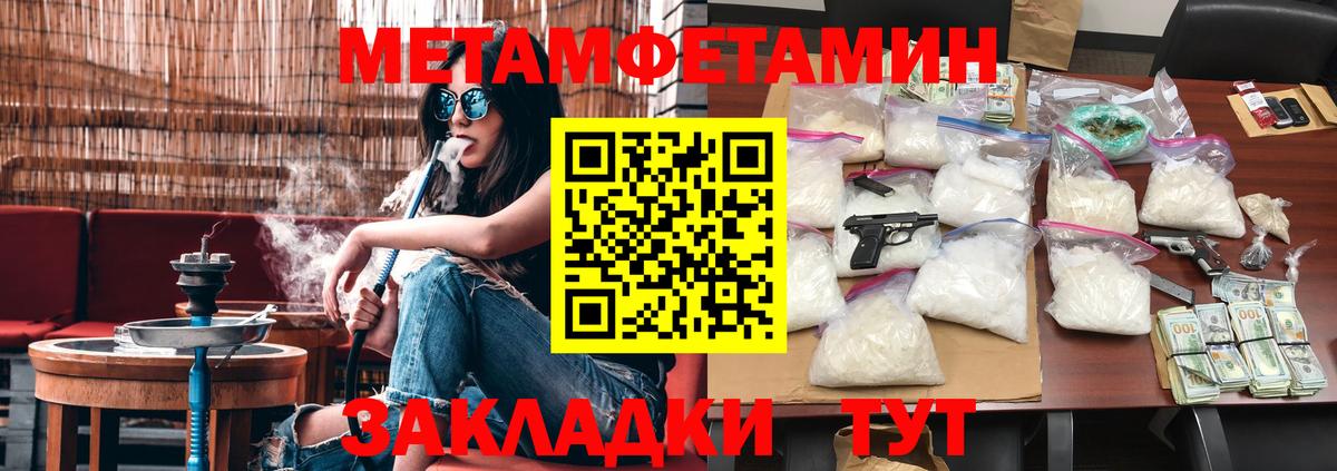Богородицк  МЕТАМФЕТАМИН витя  Метамфетамин  Вход с VPN  МЕТАМФЕТАМИН витя 