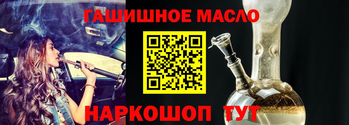 ТГК жижа  кракен ссылки  Богородицк  ТГК вейп с тгк  Вход с VPN  сколько стоит 