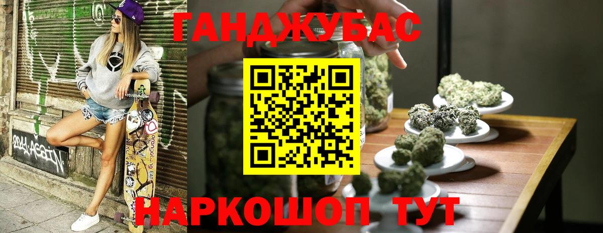 Конопля SATIVA & INDICA  Канабис LSD WEED  Марихуана Bruce Banner  Шишки марихуана конопля  Вход с VPN  Богородицк 