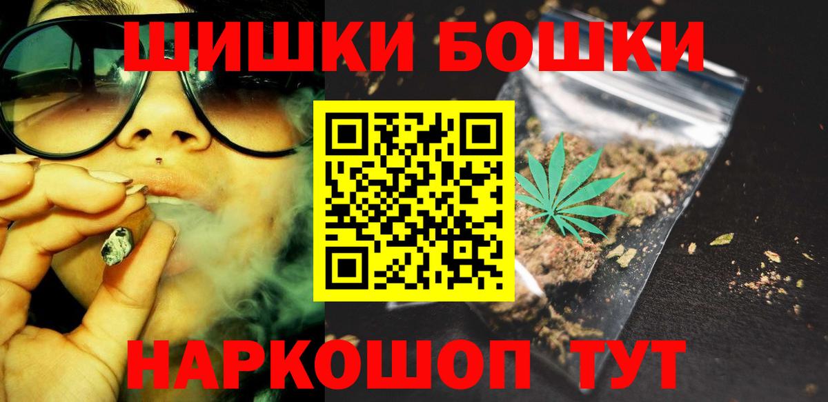 Шишки марихуана OG Kush Богородицк